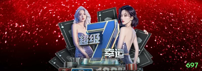 697: Melhores Práticas e Estratégias Comprovadas02 - 697 🃏⚡ Blackjack card counting app practice: memorize e aplique — vire a mesa contra o cassino! 🧠🤑